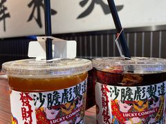 -沙胆彪炭炉牛杂煲(成都玉林店)