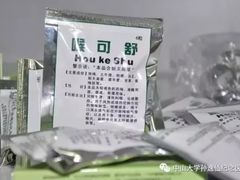 -中山大学孙逸仙纪念医院(北院区)