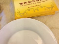 -翠云水煮鱼(双龙大道店)