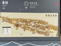 -柯岩风景区