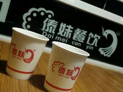 -傣妹火锅(荔湾广场店)