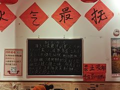 -荆九爷爆炒桥头三嫩(夫子庙店)