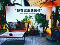 -云里小坐·小院里·团建·宴请·下午茶(三圣乡店)