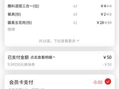 -胖记烤肉(湖大店)
