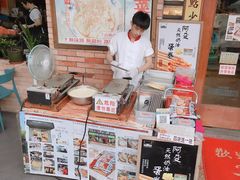 -阿殳菜馆·私厨(水围村店)