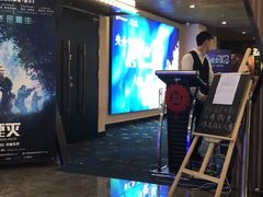 -CMC大光明影城(莲花店)