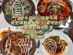 -久食久美食广场(学院国际大厦店)