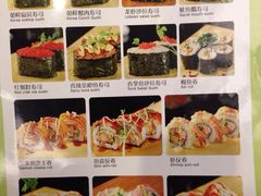 佰禾回转寿司-佰禾寿司(学府凯德店)