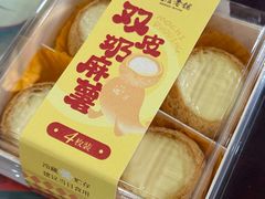 -民信老铺(华盖路店)