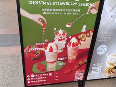 -喜茶(广州中山六路店)