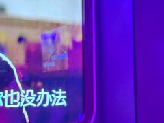 -星聚会KTV(苏州信投大厦店)