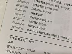 -上海交通大学医学院附属仁济医院(南院)