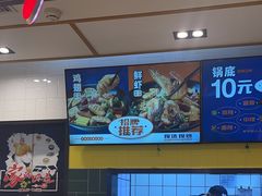 -醉人椒麻辣香锅(上地华联店)