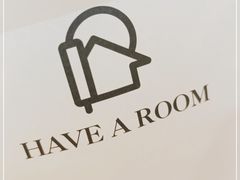 -HAVE A ROOM·有间质果(总店)