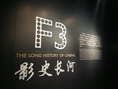 -上海电影博物馆