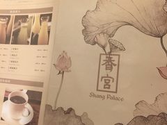 -杭州香格里拉·香宫中餐厅