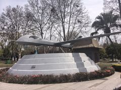 -成飞公园