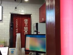 -贡茶(中心书城店)