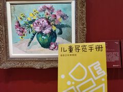-德基艺术博物馆