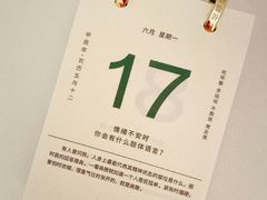 -70後铁锅炖(坡博总店)
