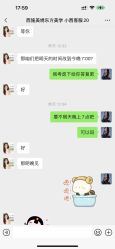 -西施无菌半永久纹绣眉眼影唇轻增发纹发际线
