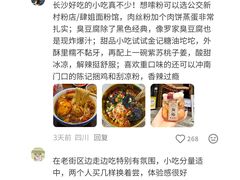 -7mall美食潮地标