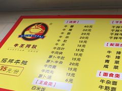 -阿秋牛排(湖心街店)