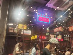 -萍姐火锅·公路夜市(南京新街口店)