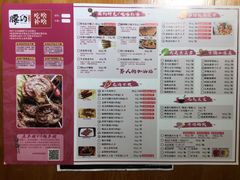菜单-腰子哥烤串(石佛营炫特店)