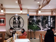 大堂-味千拉面(广州白云机场T1西二店)