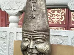 -丰都鬼城名山景区