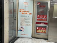 -中国平安(静安广场店)