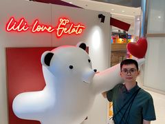 -莉莉熊Lililove Gelato (意大利手工冰淇淋)