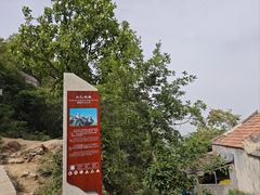 -秦岭终南山世界地质公园翠华山景区