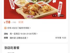 -大师兄·手工面·西北菜(美的悦然广场店)