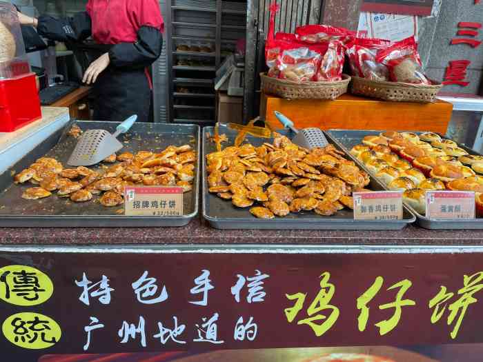 "-大众点评移动版