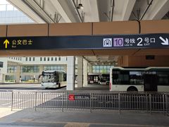 -上海动物园(地铁站)