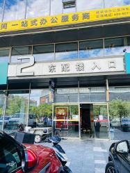 点击看大图 -颜·Beauty皮肤管理中心