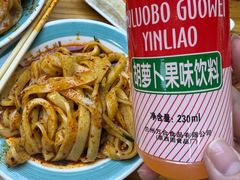 -马三洋芋片(兰州总店)