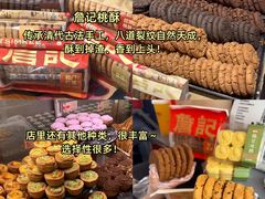 -天鹅湖体育公园