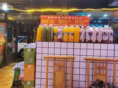 -郭记烤肉创始店(民丰大街店)