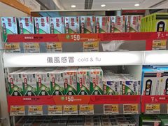 -万宁(新城市广场店)