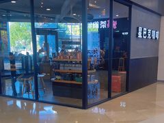-星巴克(嘉善太平洋广场店)