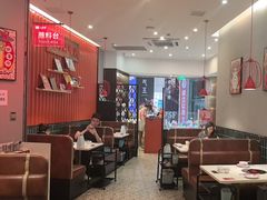-八合里潮汕鲜牛肉火锅(上海汇智广场店)