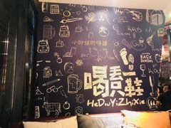 -喝丢一只鞋辣炒海鲜小烧烤(三八广场店)
