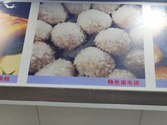 -荣阳楼(山塘街店)
