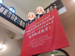 -张园纪念馆