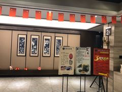 大堂-水墨澜渟足道·SPA·传统(四望亭东关街店)