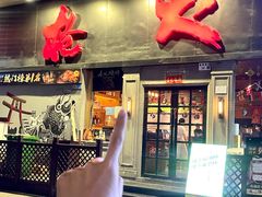 -枪火串烧·东北特色烧烤(罗湖总店)