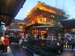 -濮园 · 四合院餐厅